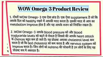 Free download Wow omega 3 fish oil supplement review in hindi | Health benefits and uses of [Wow Omega 3] capsules video and edit with RedcoolMedia movie maker MovieStudio video editor online and AudioStudio audio editor onlin